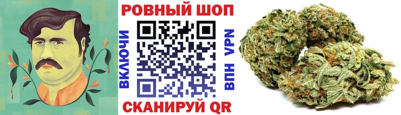 Купить закладку Канабис  ТГК  АМФ  ГАШИШ  Мефедрон  Cocaine  Alpha PVP  Вологда