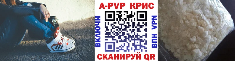 A PVP крисы CK  Купить  Вологда 