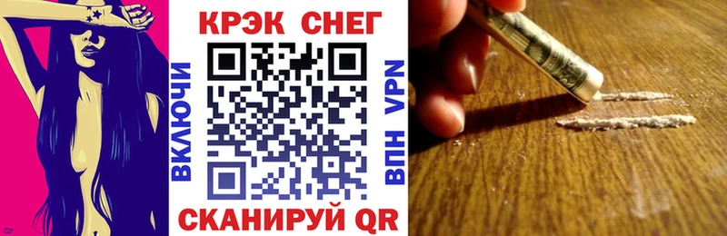 Купить Вологда КОКАИН Columbia