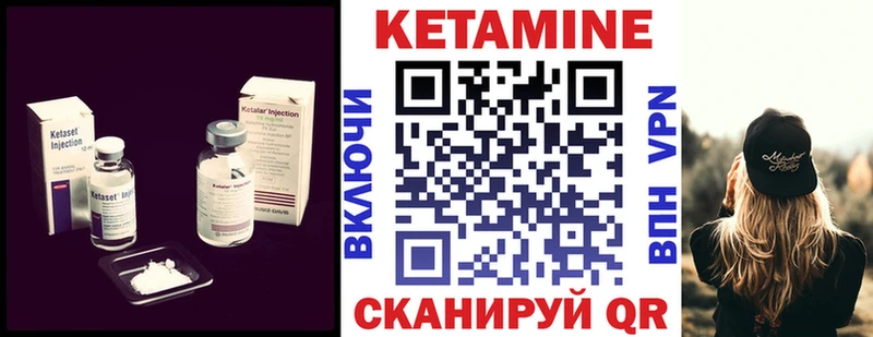 Купить где  Вологда  Кетамин VHQ 