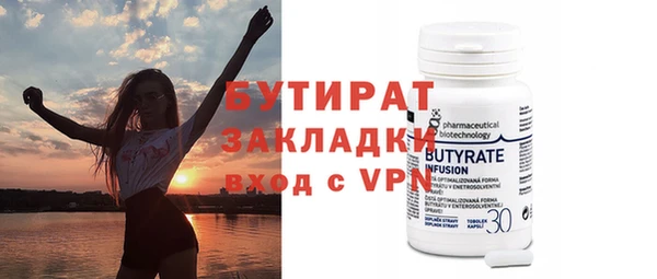 мефедрон VHQ Семилуки