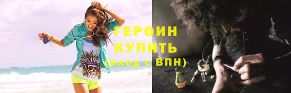 мефедрон VHQ Семилуки