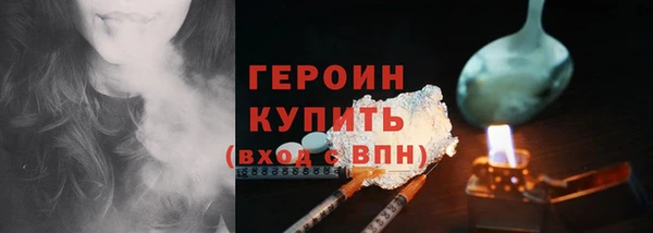 мефедрон VHQ Семилуки