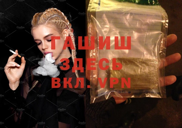 метамфетамин Семёнов