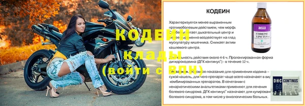 метамфетамин Семёнов