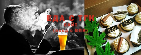 мет Снежногорск