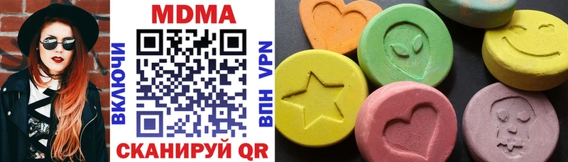 Купить где  Вологда  МДМА молли 