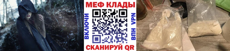 Купить  Вологда  МЯУ-МЯУ VHQ 