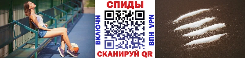 Метамфетамин пудра  Купить закладки  Вологда 