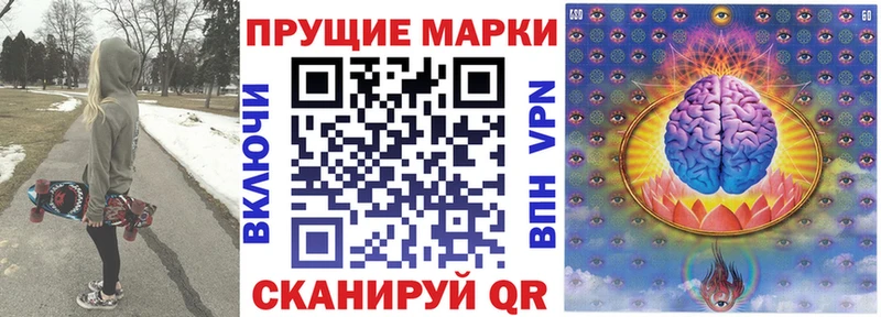 Купить закладки  Вологда  Марки N-bome 1,5мг 