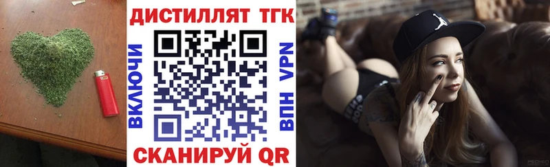 Купить закладки  Вологда  Дистиллят ТГК Wax 